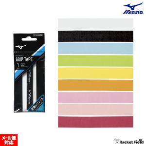 ミズノ グリップテープ ウェットタイプ（63JYA800）1本入り
