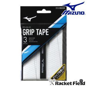ソフトテニス バドミントン グリップテープ 3本入り