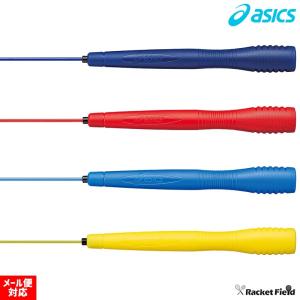 アシックス ASICS クリアーとびなわ なわとび アシックス
