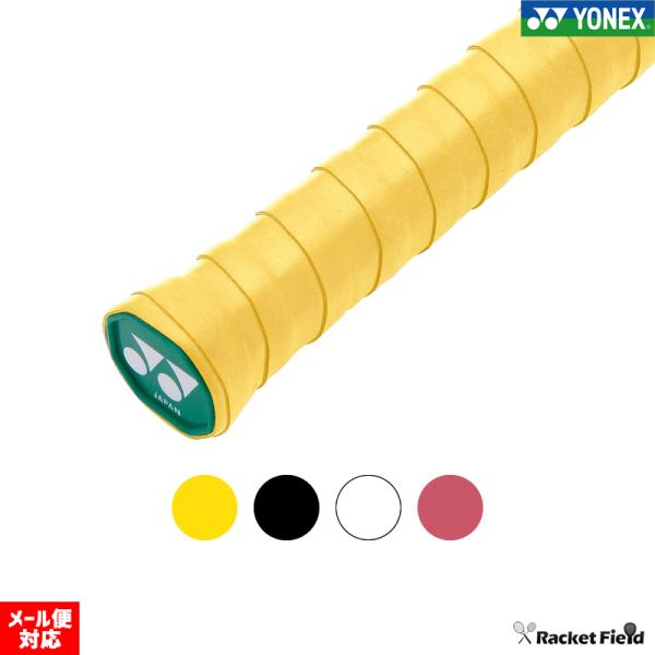 【メール便送料無料】ヨネックス ウェットスーパーグリップ詰め替え用 AC102-5 3個セット【YO...