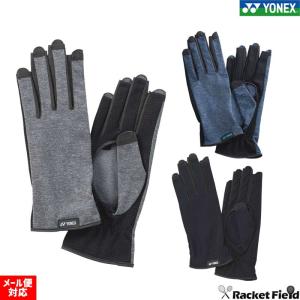 【YONEXテニスグローブ】ヨネックスグローブ☆新品未使用 YONEX ヨネックス テニス手袋・グローブ テニスグローブ 左右