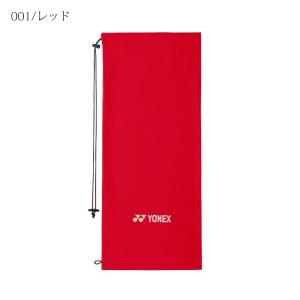 ヨネックス YONEX-AC540 ソフトケー...の詳細画像1