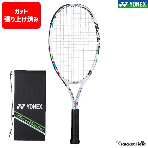 【ジュニア】【ガット張上済】 ヨネックス YONEX ソフトテニスラケット エースゲート59 ACE...