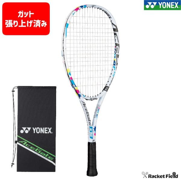 【ジュニア】【ガット張上済】 ヨネックス YONEX ソフトテニスラケット エースゲート63 ACE...