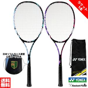 ※1本 ガット張上済 ヨネックス ソフトテニス ラケット エアロデューク50GHG（ADX50GHG）新入生 新入部員 初心者 YONEX