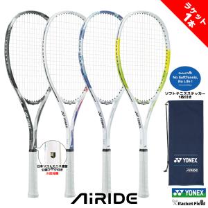 YONEX ヨネックス ソフトテニスラケット MUSCLE POWER 200