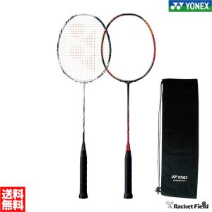 バドミントン ラケット ヨネックス YONEX アストロクス99プロ AX99-P 桃田賢斗選手使用...