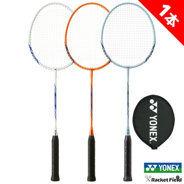 ※1本 バドミントン ラケット ヨネックス YONEX バドミントンラケット B4000G 【バトミ...