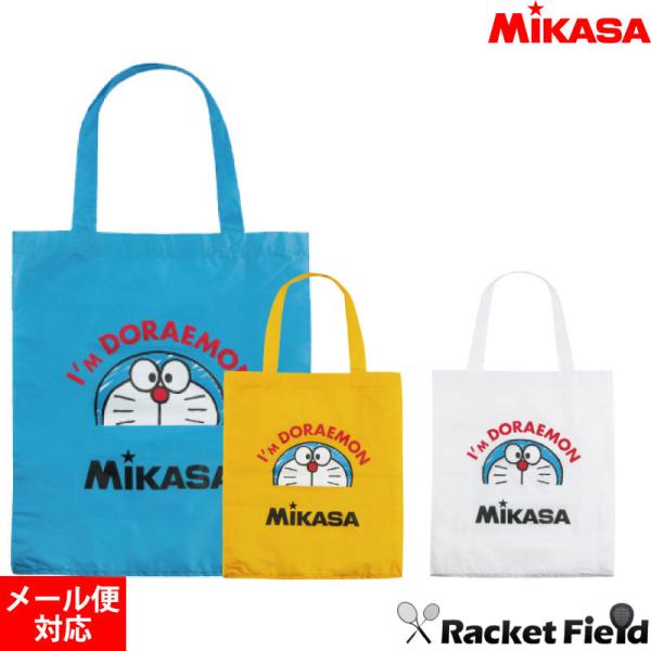 レジャーバッグ ミカサ MIKASA I&apos;m Doraemon ドラえもん BA-21-DM1 全3...