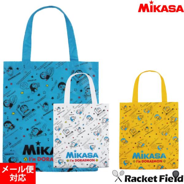 レジャーバッグ ミカサ MIKASA I&apos;m Doraemon ドラえもん BA-21-DM2 全3...