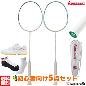 バドミントンラケット17本セット 楽天市場】バドミントン 初心者用セット 5点セット カワサキ