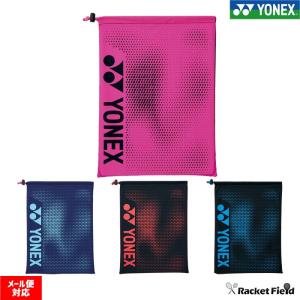 ソフトテニス バドミントン シューズケース ヨネックス