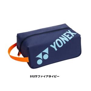 ソフトテニス バドミントン シューズケース ヨ...の詳細画像4