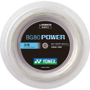 ヨネックスYONEXバドミントンガット・ストリングBG80パワー　BG80POWER  【ロール200m】【バドミントン ガットロール】 badminton バトミントン｜racket-field