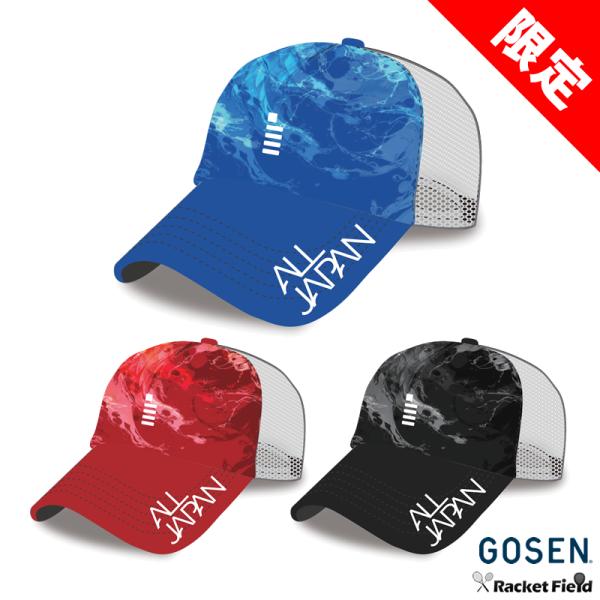 数量限定 ソフトテニス キャップ ゴーセン GOSEN ALLJAPANB C25A02 メッシュ ...