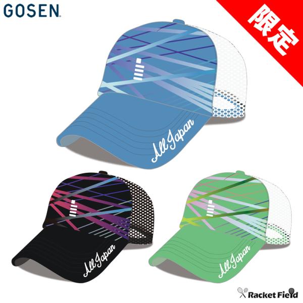 ソフトテニス キャップ ゴーセン GOSEN ALLJAPANキャップA C25A04 刺繍 メッシ...