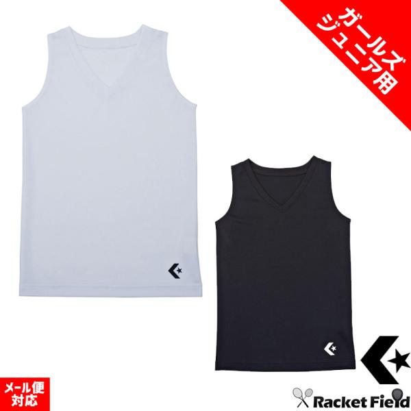 バスケットボール ガールズ ゲームインナーシャツ ブラ留め付き コンバース CB431701 低学年...