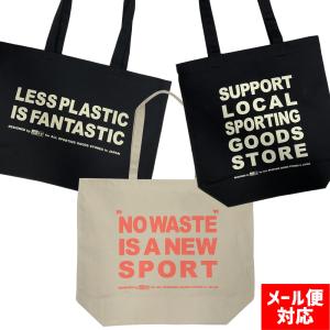 【メール便対応】メッセージ付きエコバッグ レジ袋 sporty＆stylishな「持ってるだけでカッコいい」エコバッグ！レジ袋替わりや普段使いに 村尾隆介さんデザイン｜racket-field