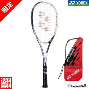 Fレーザー7Vの限定モデルがナノフォース8Vに似ている