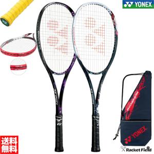 YONEX 【3点セット】ヨネックス ソフトテニス ラケット ジオブレイク