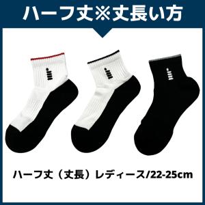 ソフトテニス ソックス ゴーセン GOSEN ...の詳細画像2