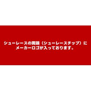 ソフトテニス バドミントン 靴紐 ミズノ MI...の詳細画像2