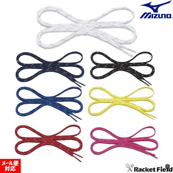 ソフトテニス バドミントン 靴紐 ミズノ MIZUNO ミズノ ラメ入りフラットシューレース 平型 ...
