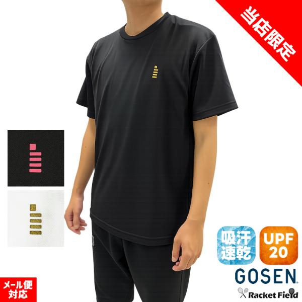 ソフトテニス ウェア ゴーセン 半袖ドライTシャツ J25P22 GOSEN-T GOSEN 左胸＆...