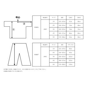 学校正課用 初級者用 柔道衣 柔道着 九櫻 J...の詳細画像3