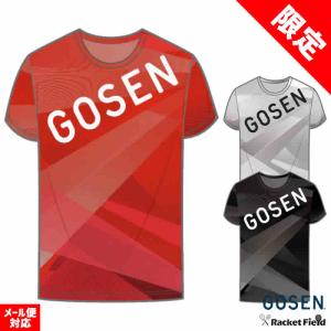 YONEX（ヨネックス） 『即日出荷』ヨネックス ジオブレイク80