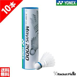 ヨネックス YONEX ナイロン バドミントン シャトル メイビス2000P (6ケ入り)×10本  【まとめ買い バドミントン シャトル ヨネックス】｜racket-field