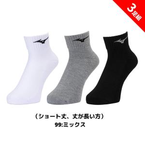 ソフトテニス ソックス ミズノ MIZUNO ...の詳細画像4