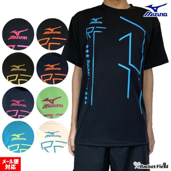 ソフトテニス ウェア Tシャツ ミズノ MIZUNO オリジナル限定カラー RFライン 前面 腰ミズ...
