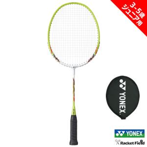 ガット張上済 バドミントン ラケット ヨネックス YONEX バドミントンラケット マッスルパワー2ジュニア MUSLE POWER2JR MP2JRG badminton racket｜racket-field