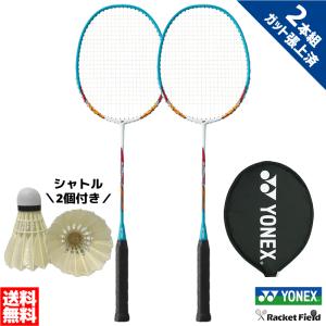 YONEX ヨネックス マッスルパワー9 ロング MP9LG : マツダ