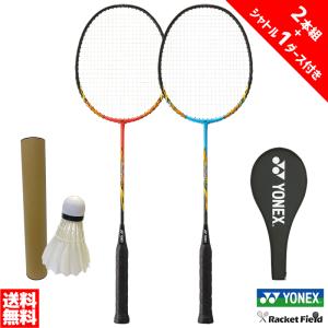 バドミントン ラケット ヨネックス YONEX 2本セット シャトル1ダース付き MP8LTG マッスルパワー8LTG ヨネックス YONEX ガット張り上げ済 2本組｜racket-field