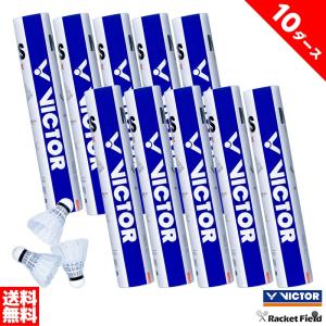【10ダース120球入り】バドミントン シャトル ビクター NEW CARBONSONIC MAX カーボンシャトル NCSMAX-10 練習球 合成シャトル 人工シャトル VICTOR