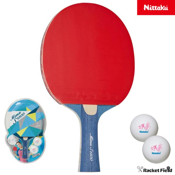 卓球 ラケット ニッタク 単品 Mima貼りあがりシリーズ Mima S1500 NH-5138 シ...
