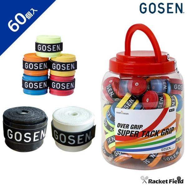 ゴーセン スーパータックグリップテープ 60本入り（OG106BX）バドミントン ソフトテニス 軟式...