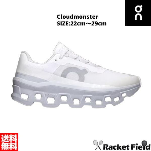 ランニング シューズ オン クラウドモンスター ON CLOUD MONSTER レディース ユニセ...