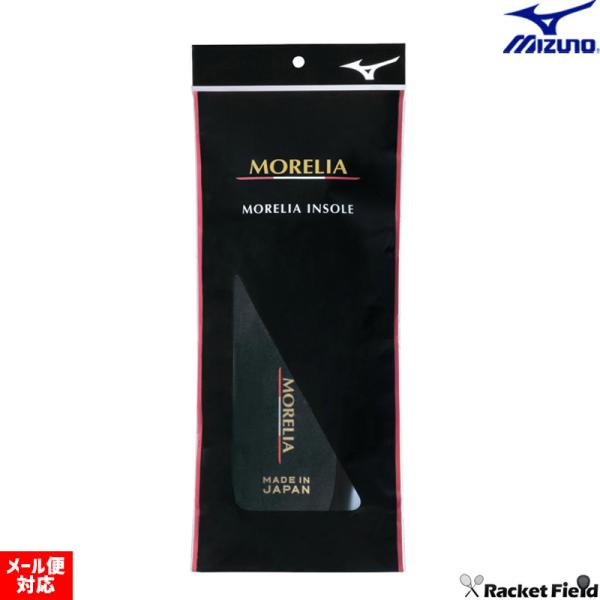 サッカー フットボールミズノ モレリア インソール P1GZ2000 左右両足分入り MORELIA...