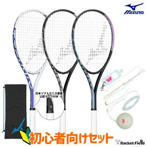 YONEX AIRIDEC テニスラケット帽子シューズセット YONEX ソフトテニス 初心者向けセット 3点セット ラケット