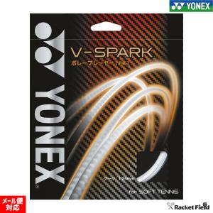 ソフトテニス ガット ヨネックス V-SPARK V-スパーク SGVS ボレープレーヤー 前衛向け ストリング YONEX｜racket-field