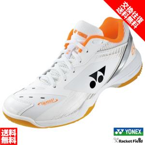ヨネックス) YONEX バドミントンシューズ パワークッション65Zワイド 