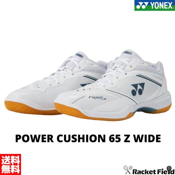 パワークッション65Zワイド SHB65Z4W1 ローカット 4Eワイド設計 日本バドミントン協会審...