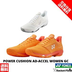 YONEX（ヨネックス） ソフトテニスシューズ POWER CUSHION TEAM GC