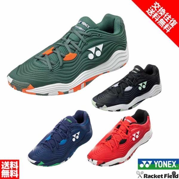 ソフトテニスシューズ サイズ交換往復無料 ヨネックス テニスシューズ パワークッションフュージョンレ...