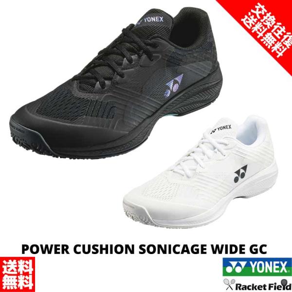 パワークッション ソニケージ ワイド GC SHTSCWG ローカット 幅4Eワイド クレー・砂入り...