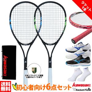 GOSEN（ゴーセン） ※1本 ソフトテニス ラケットゴーセンGOSEN