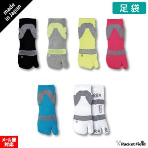 JAPAN スポーツソックス（ショート）足袋タイプ 22-27cm 男女兼用 抗菌防臭、吸汗・速乾に優れた高機能ソックス 左右専用設計 三笠｜racket-field